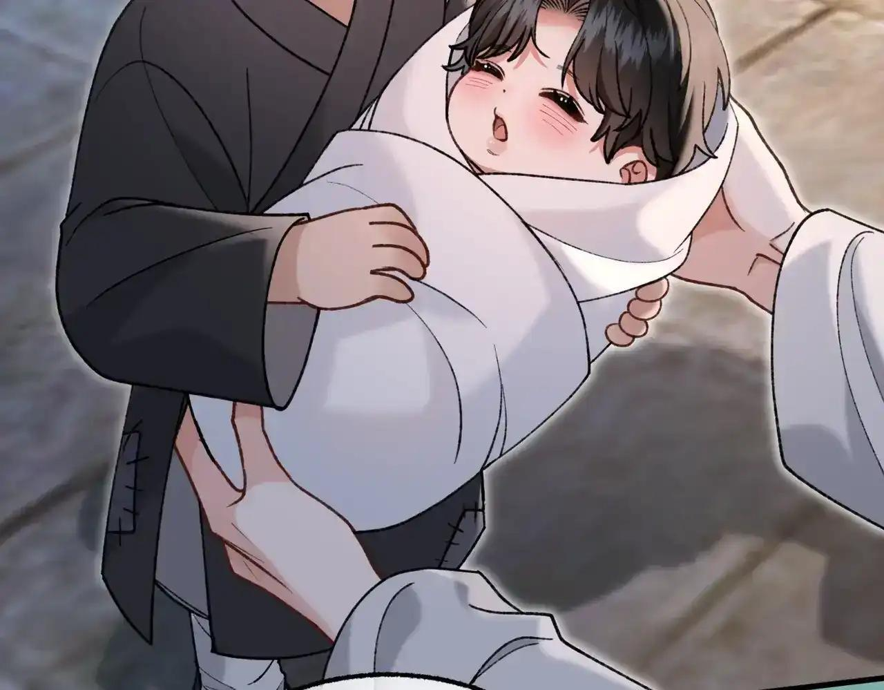第41话 我就是陆瑾桉？ 第13页