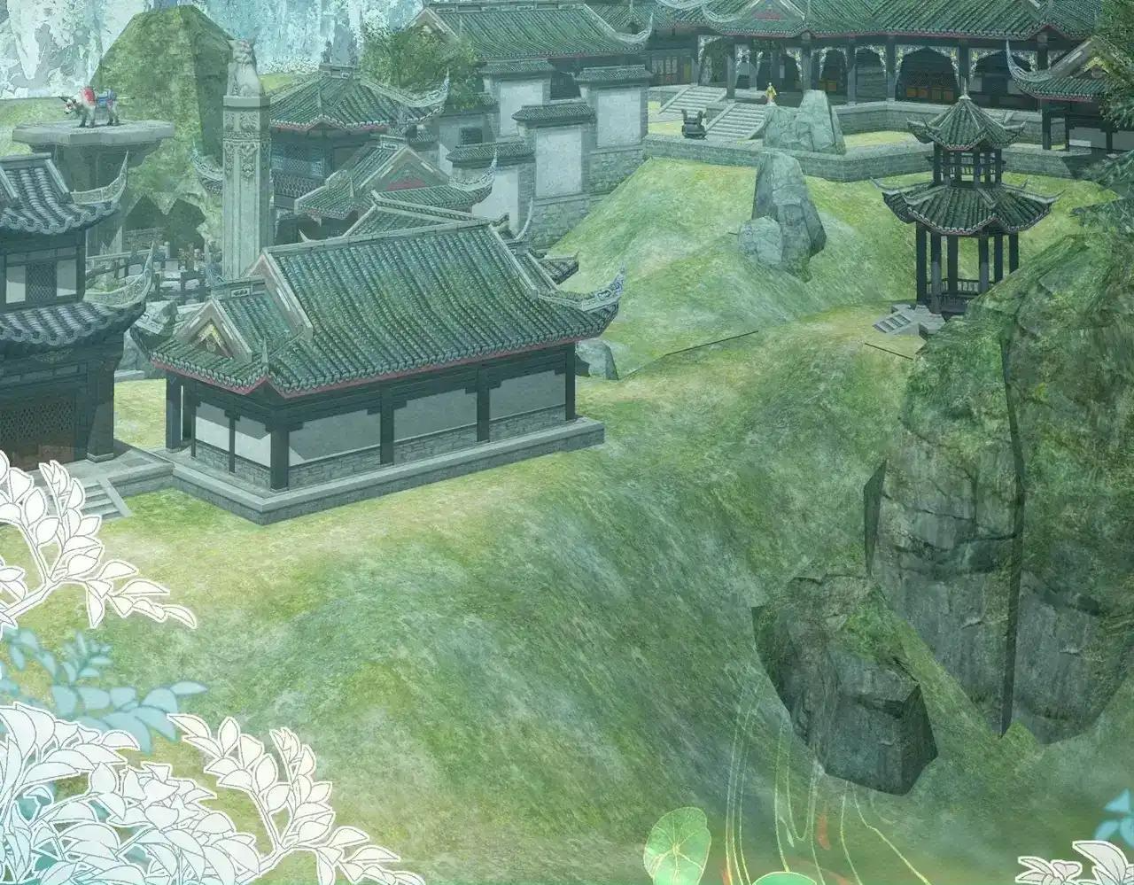 第41话 我就是陆瑾桉？ 第17页