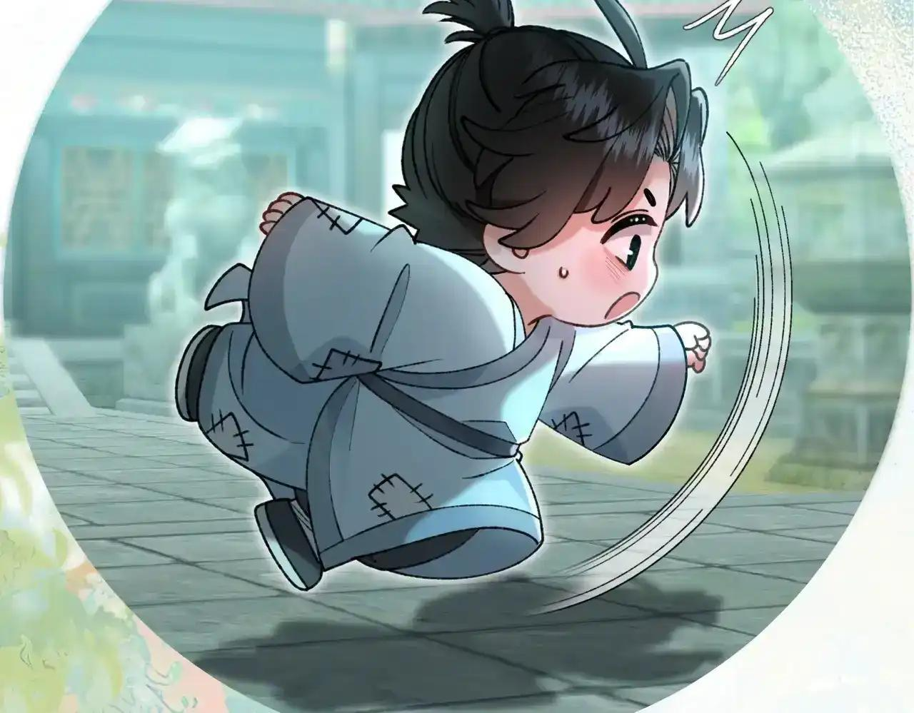 第41话 我就是陆瑾桉？ 第23页