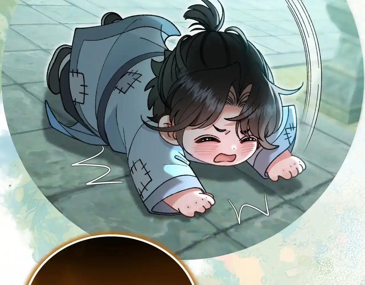 第41话 我就是陆瑾桉？ 第25页