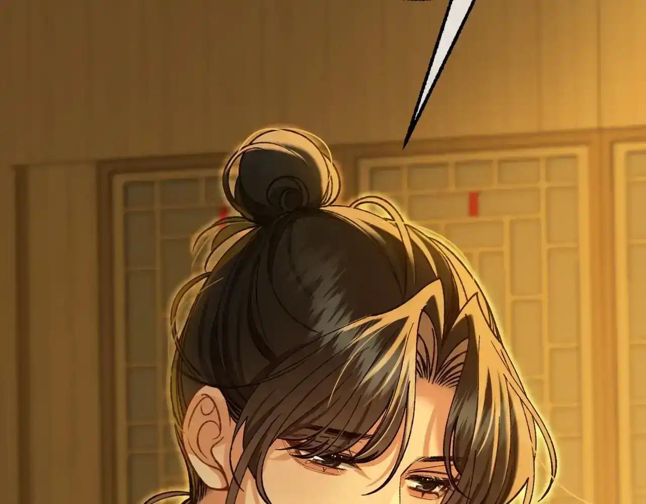 第41话 我就是陆瑾桉？ 第49页