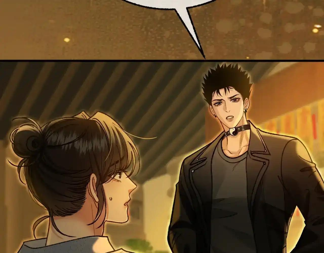 第41话 我就是陆瑾桉？ 第57页