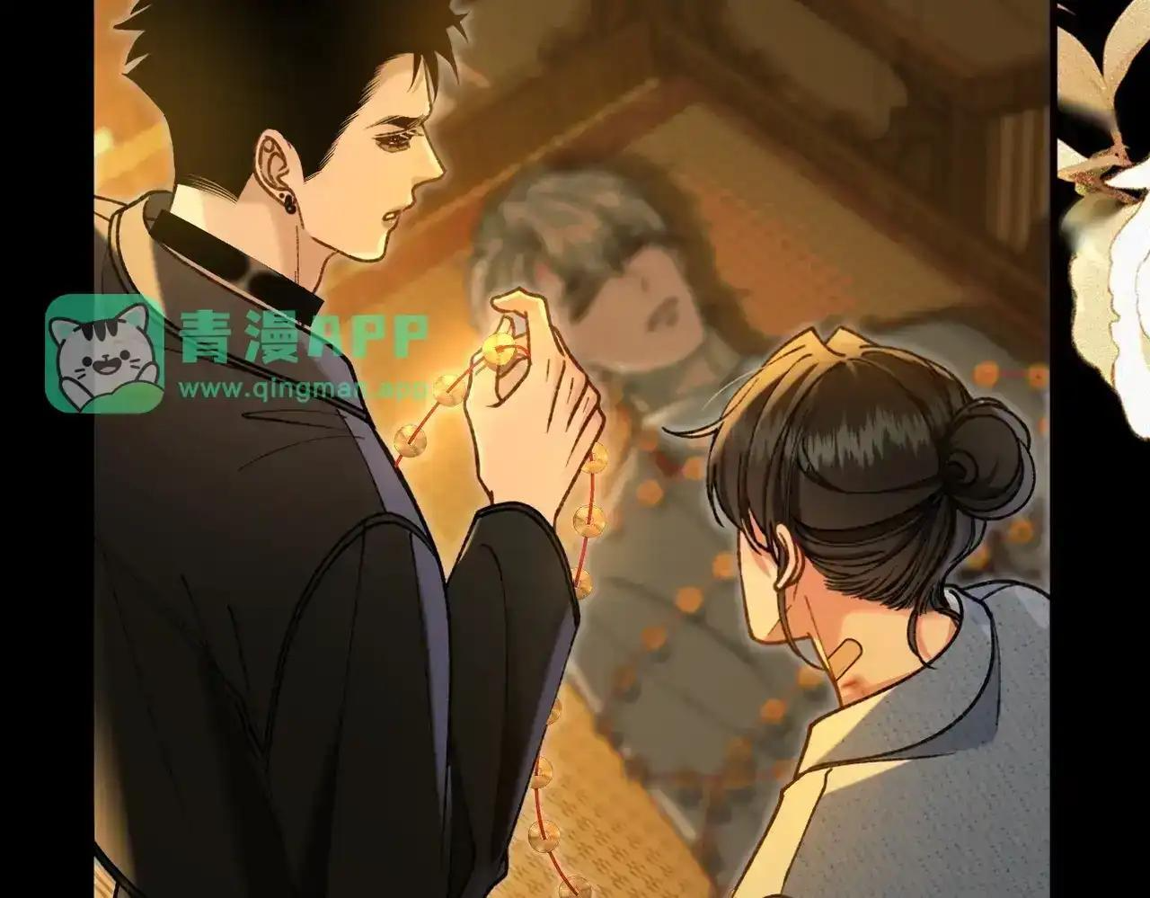 第41话 我就是陆瑾桉？ 第61页
