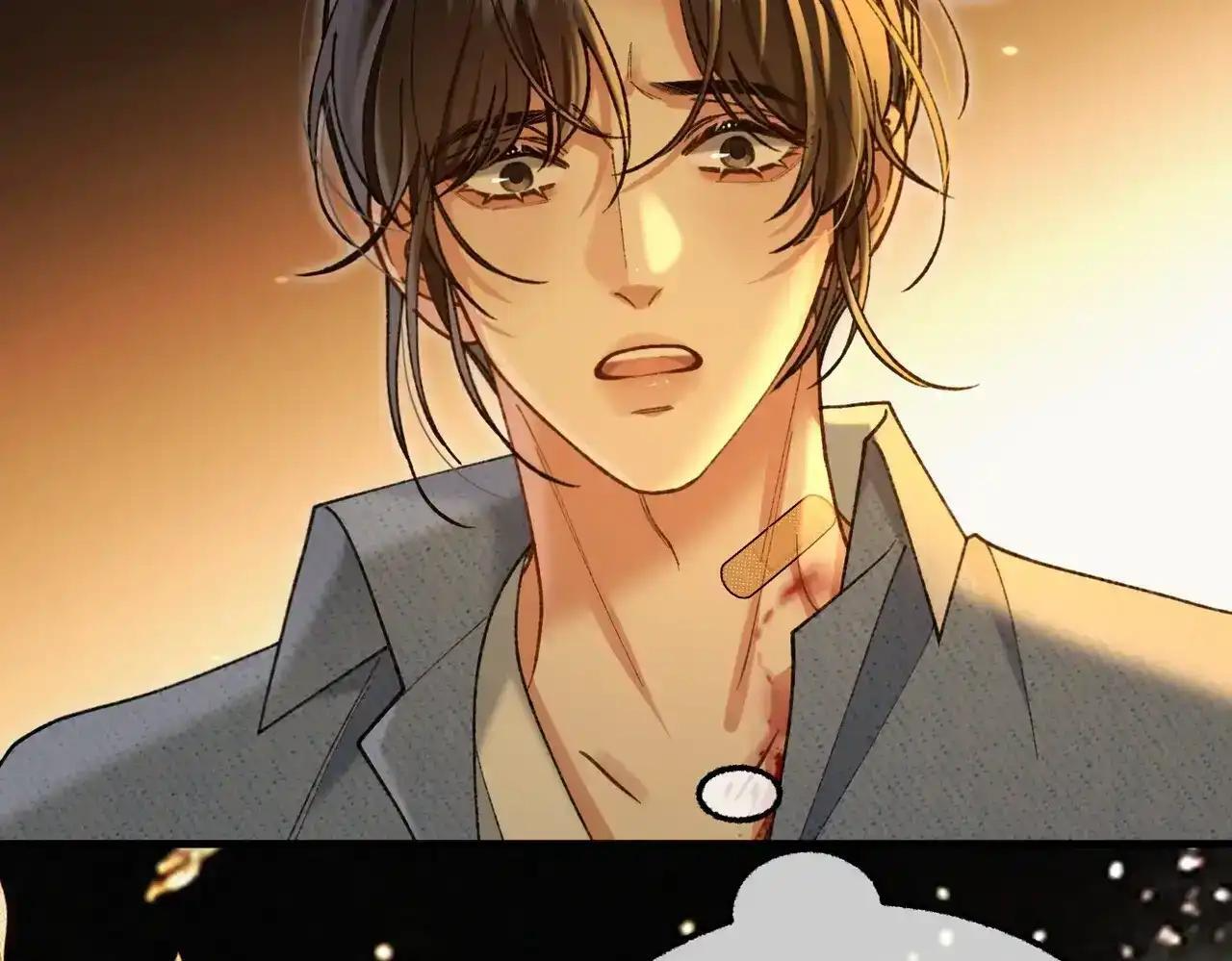 第41话 我就是陆瑾桉？ 第78页
