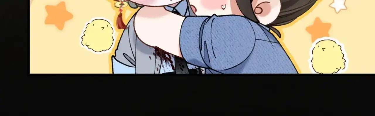 第41话 我就是陆瑾桉？ 第109页