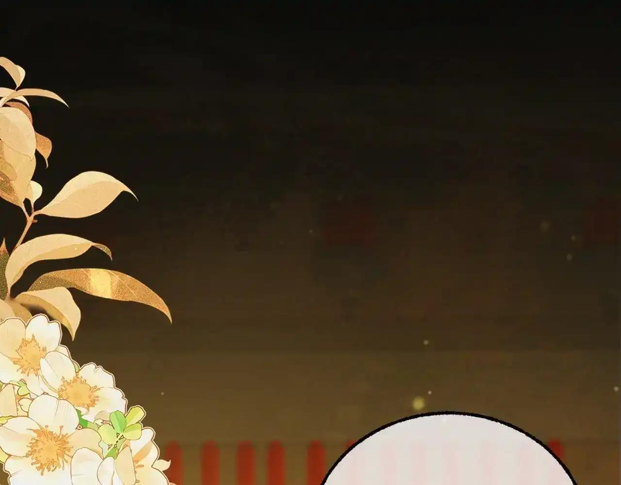 第41话 我就是陆瑾桉？ 第110页