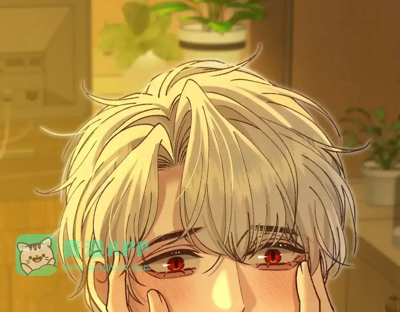 第41话 我就是陆瑾桉？ 第126页