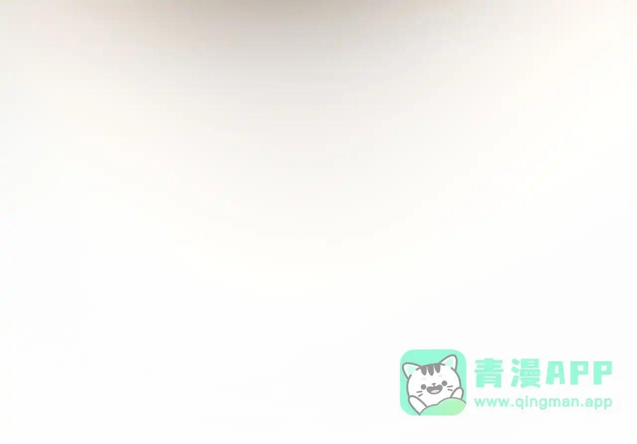 第41话 我就是陆瑾桉？ 第131页