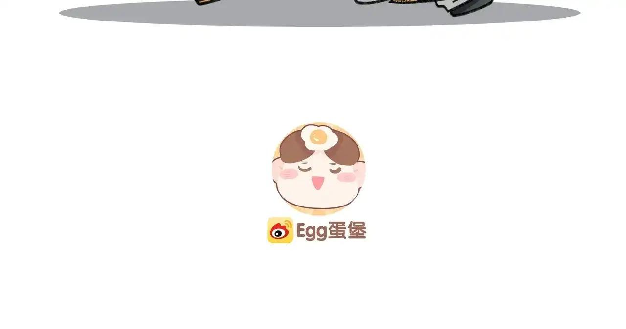 第41话 我就是陆瑾桉？ 第133页