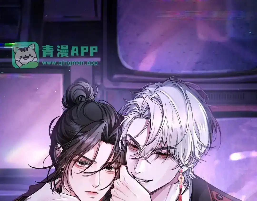 第42话 辛苦你了 第1页