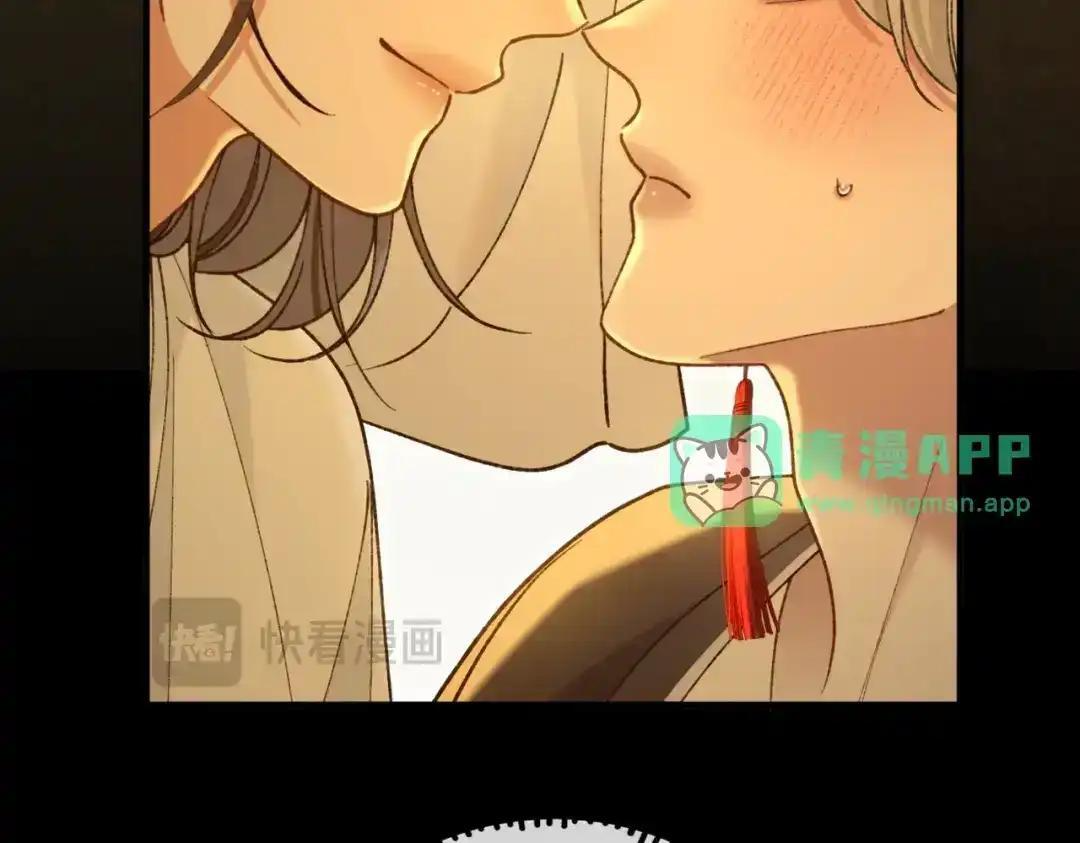 第42话 辛苦你了 第26页