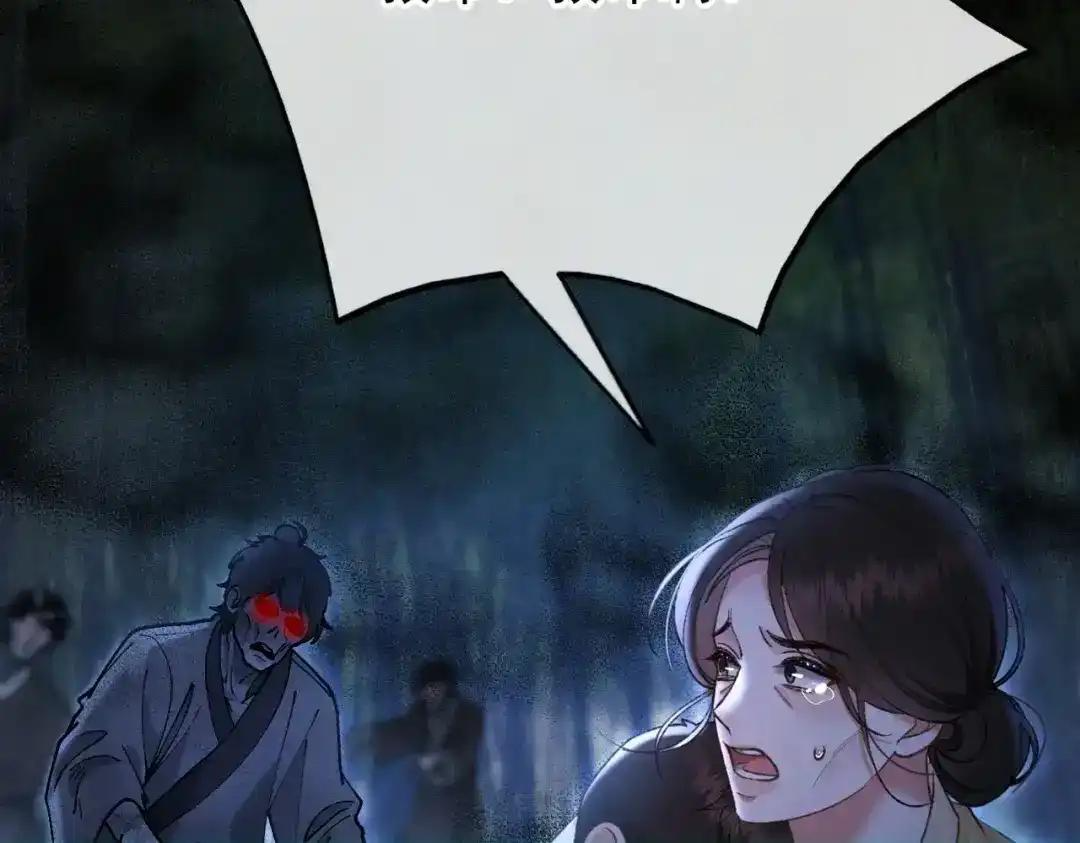 第42话 辛苦你了 第40页