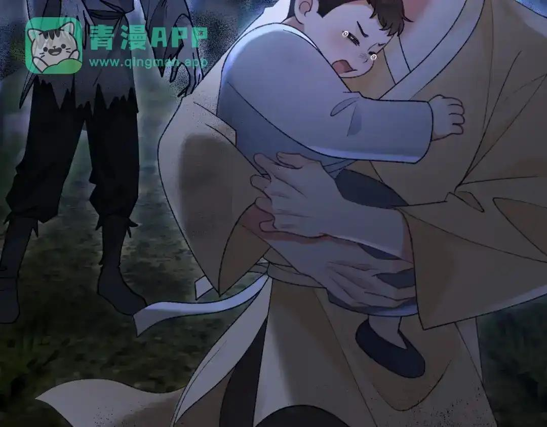 第42话 辛苦你了 第41页