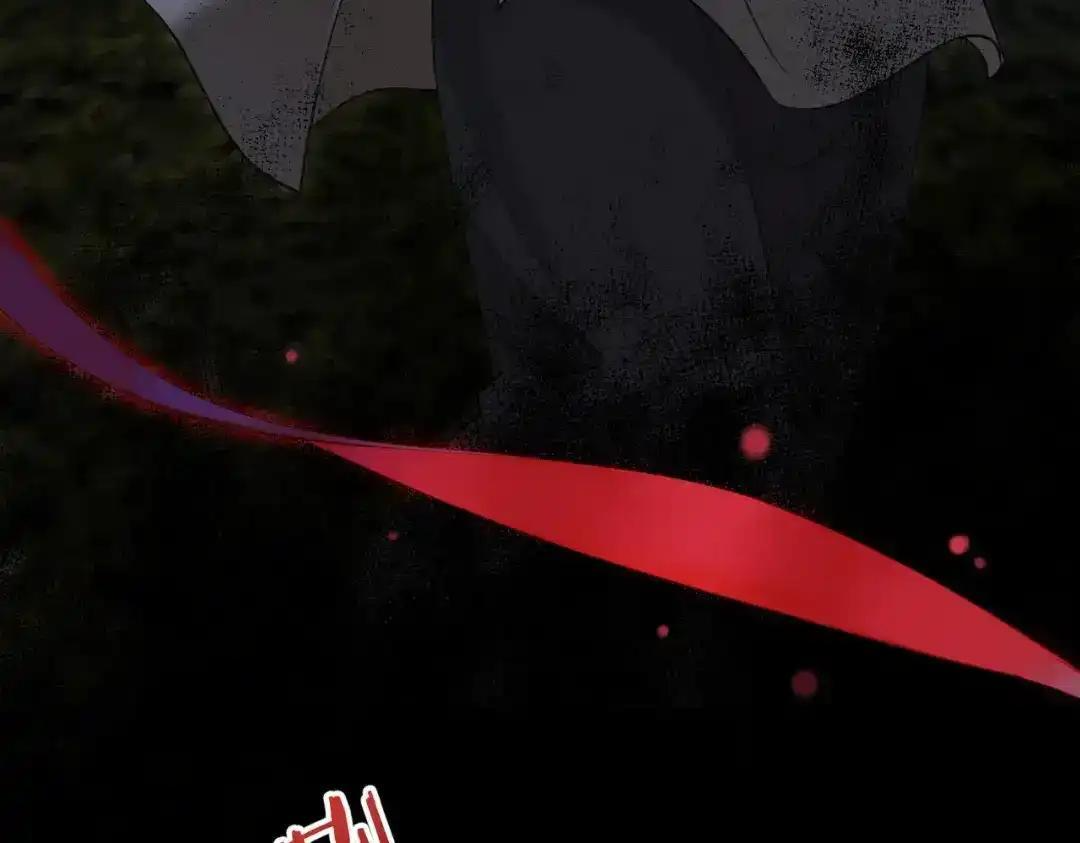 第42话 辛苦你了 第42页
