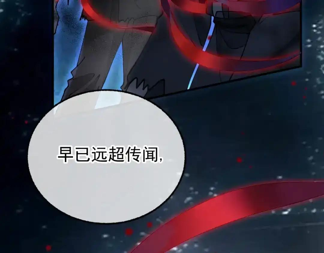 第42话 辛苦你了 第49页