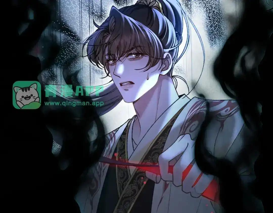 第42话 辛苦你了 第51页