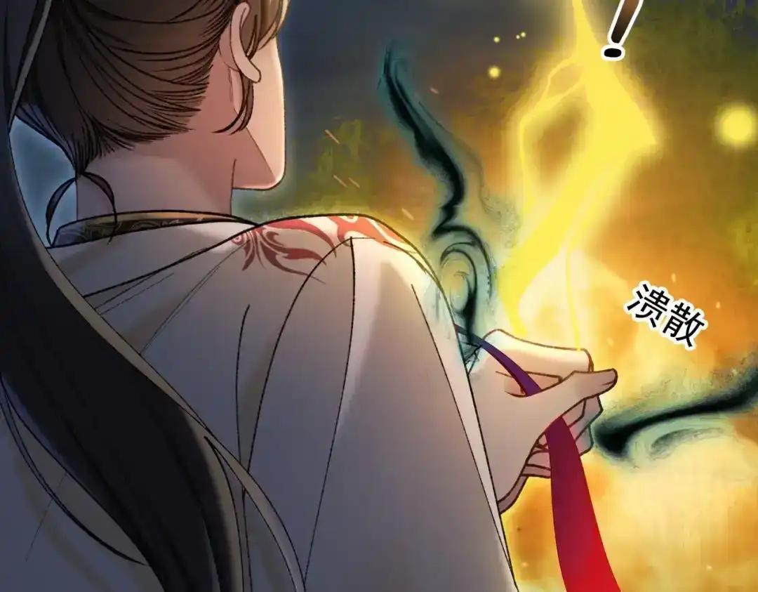 第42话 辛苦你了 第57页