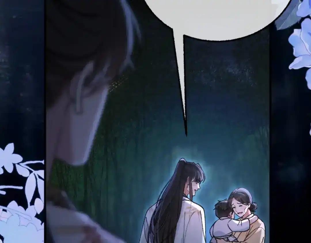 第42话 辛苦你了 第78页
