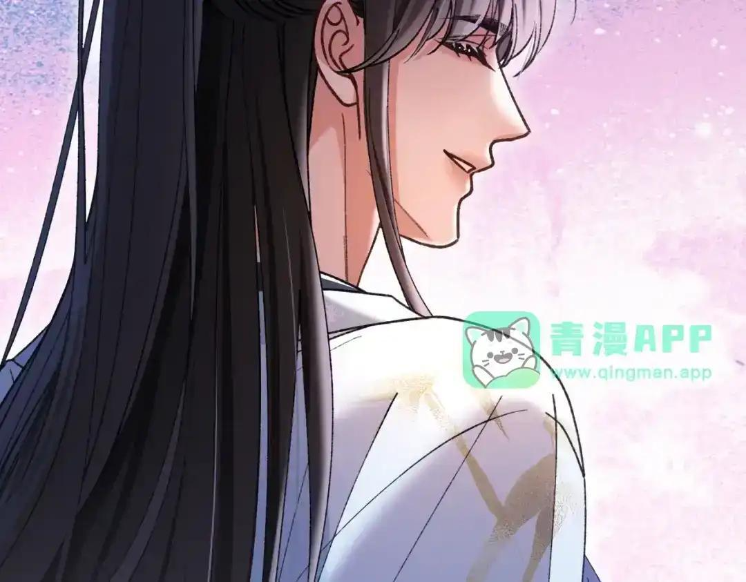 第42话 辛苦你了 第81页