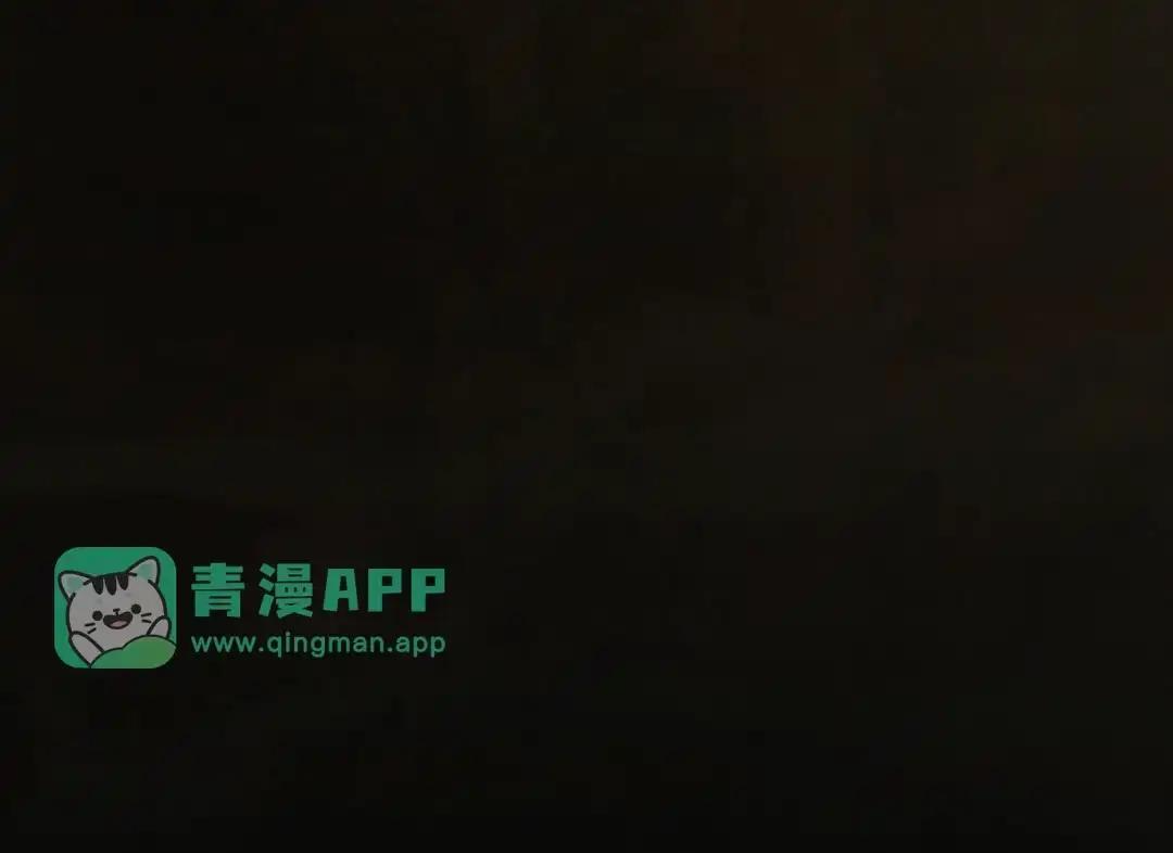 第42话 辛苦你了 第121页