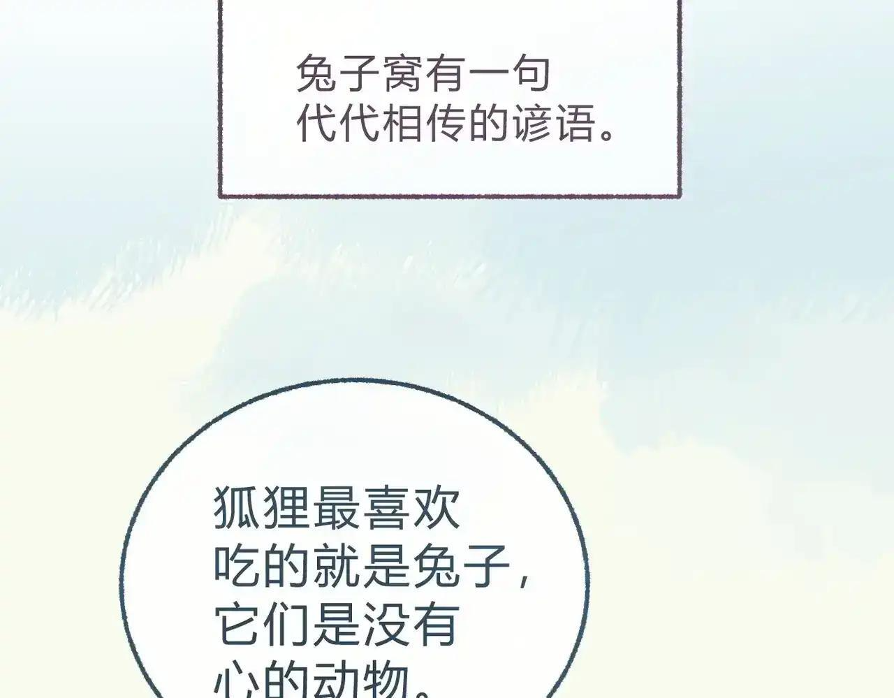 休更小番外9【新】 第2页