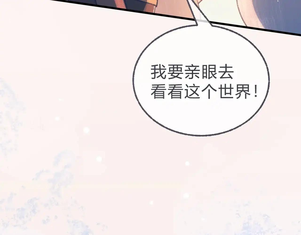 休更小番外9【新】 第7页