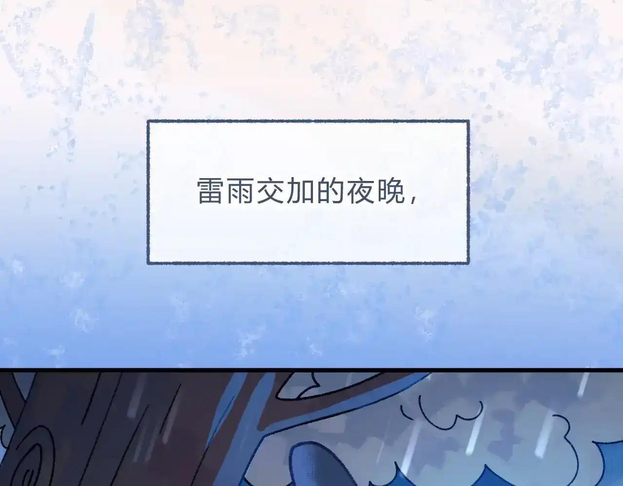 休更小番外9【新】 第8页