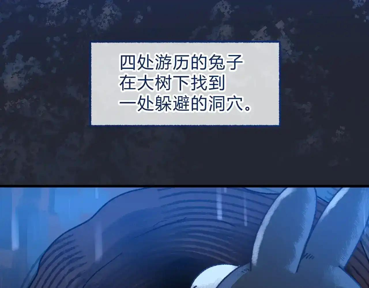 休更小番外9【新】 第10页