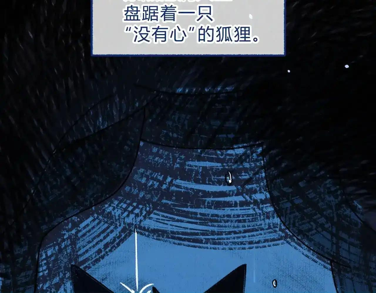 休更小番外9【新】 第12页