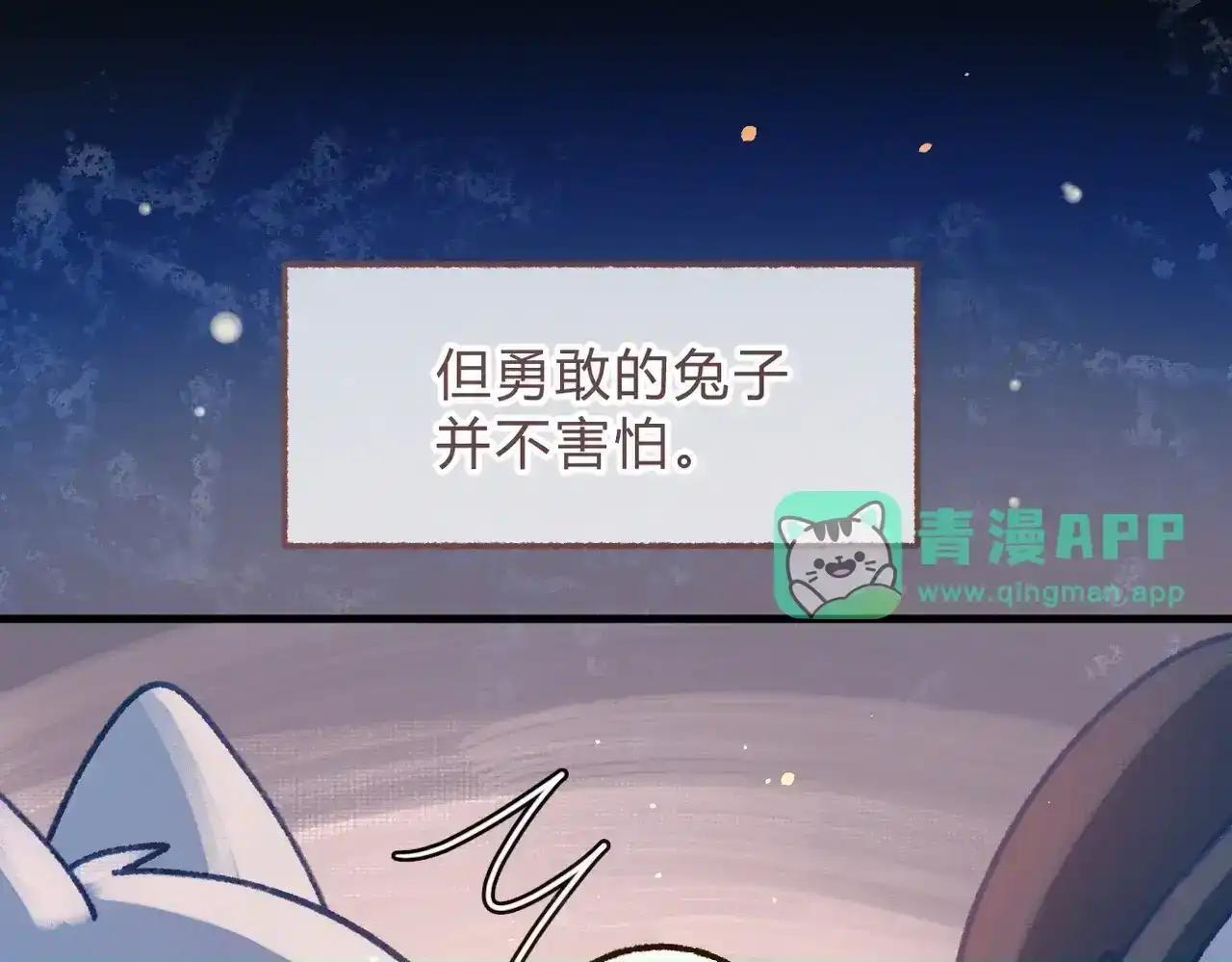 休更小番外9【新】 第16页