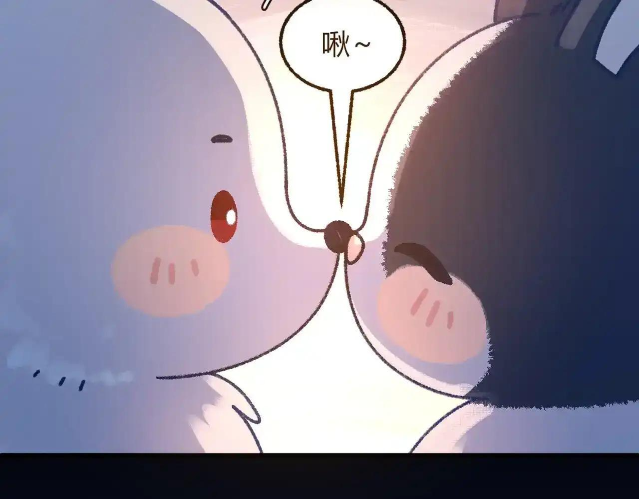 休更小番外9【新】 第17页