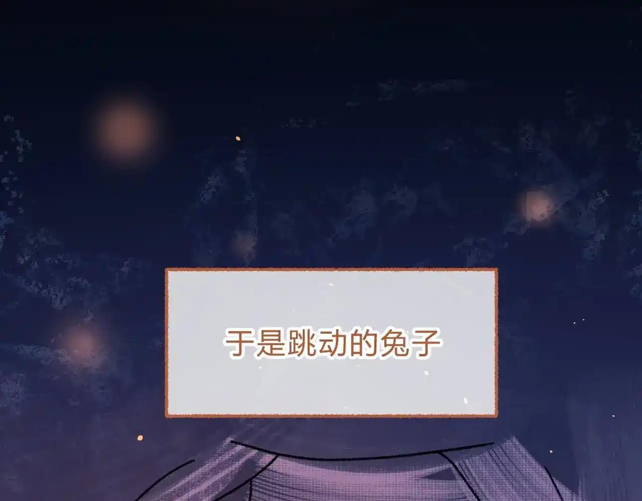 休更小番外9【新】 第18页