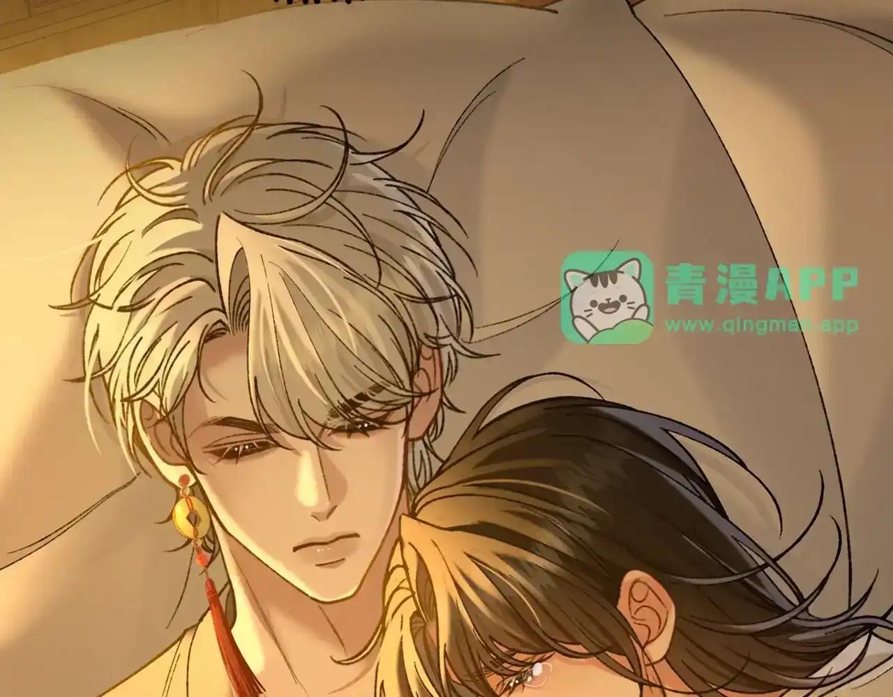 第43话 有缘会再见 第6页