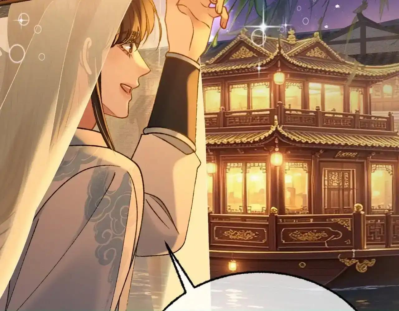 第43话 有缘会再见 第18页