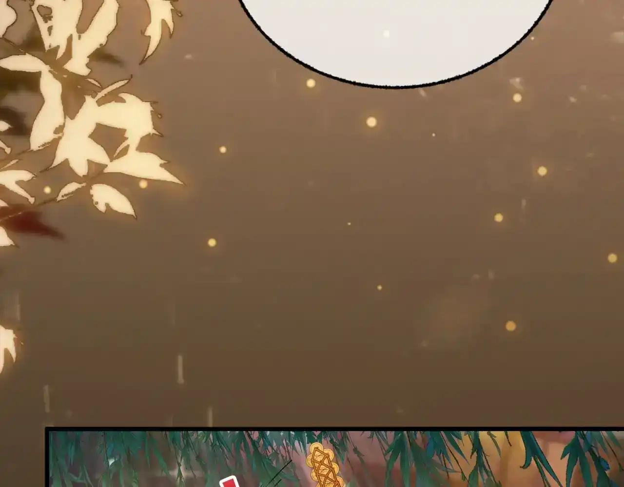 第43话 有缘会再见 第43页