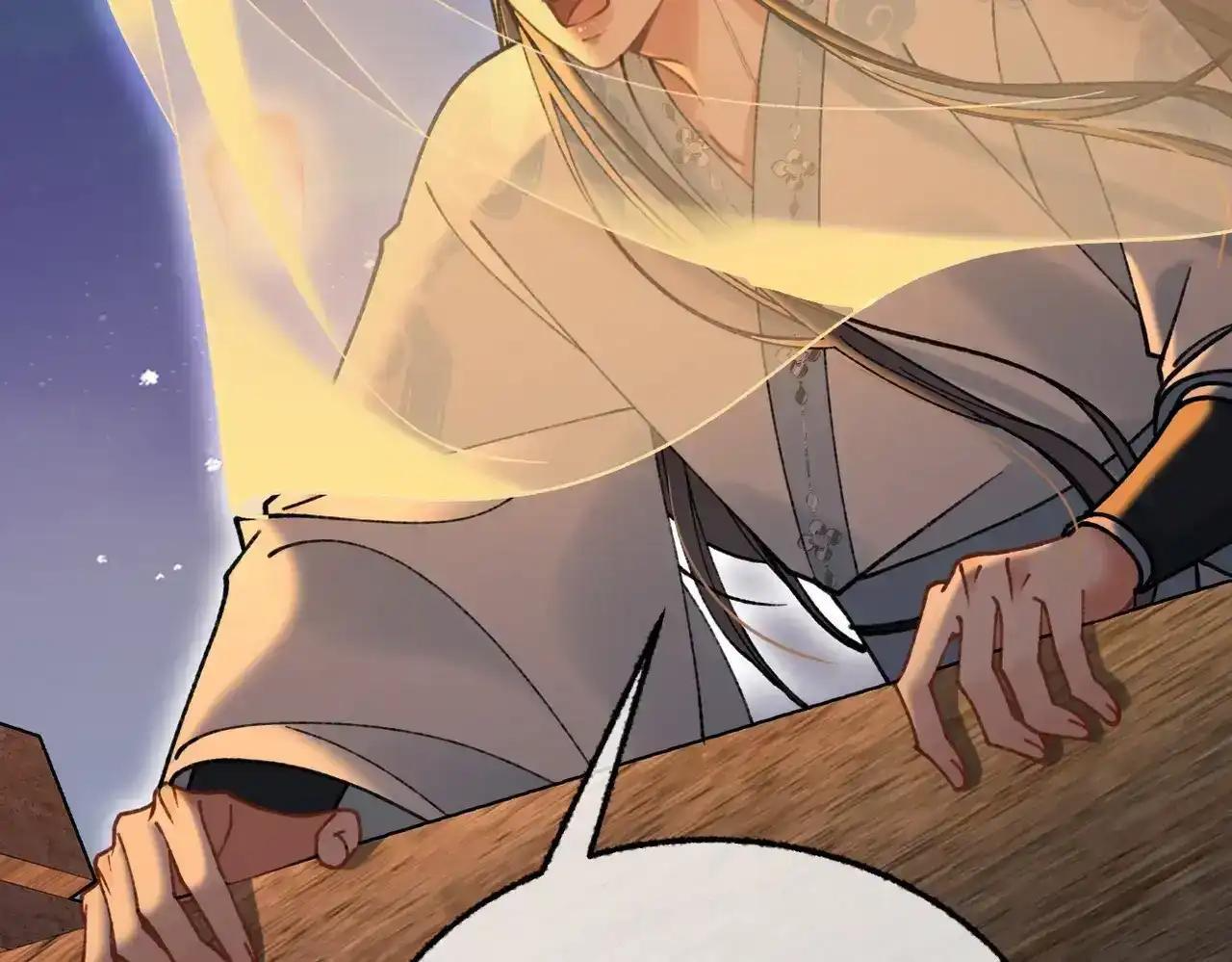 第43话 有缘会再见 第49页