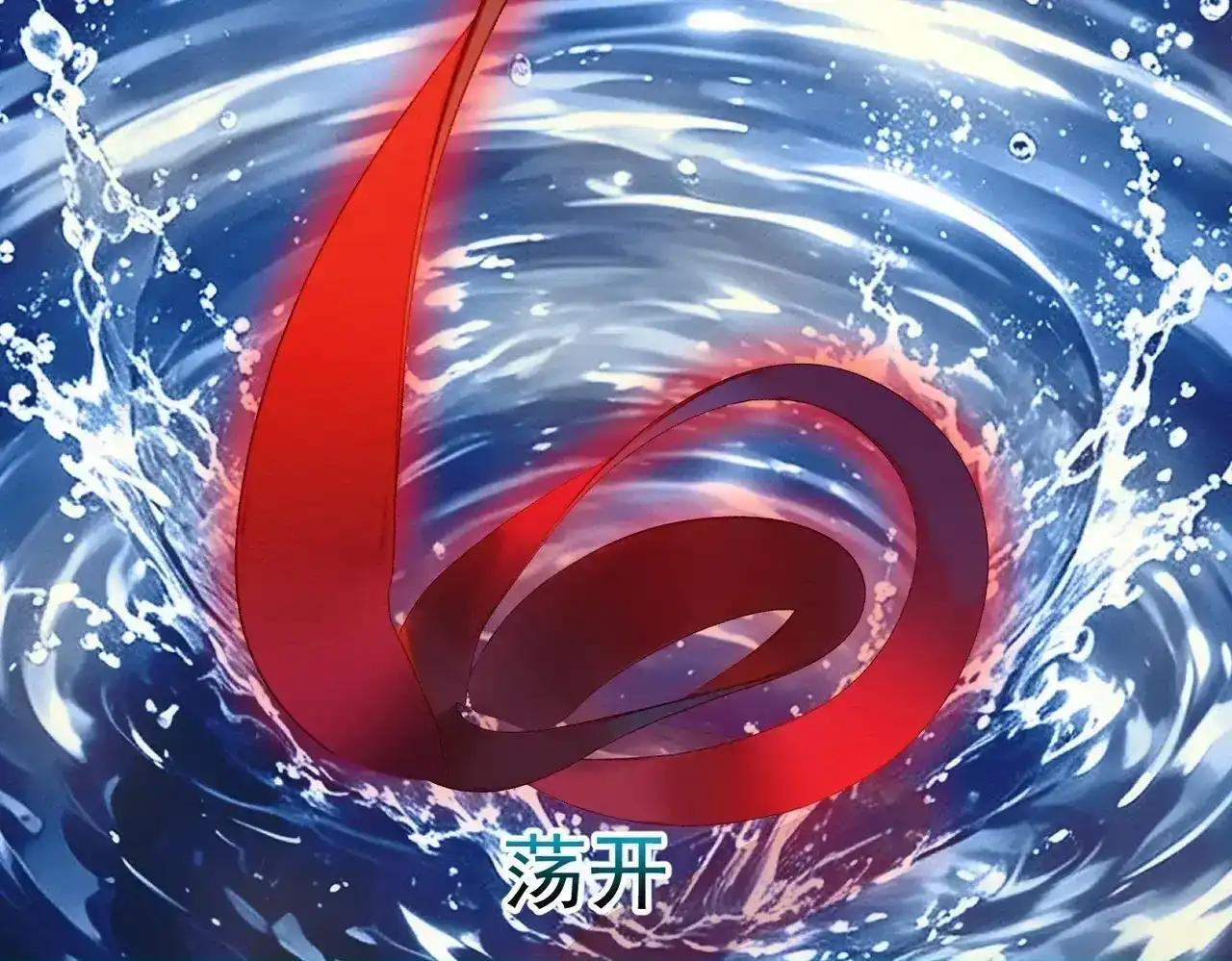第43话 有缘会再见 第55页
