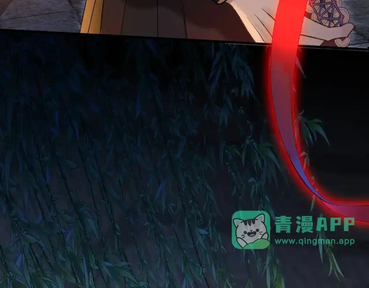 第43话 有缘会再见 第66页
