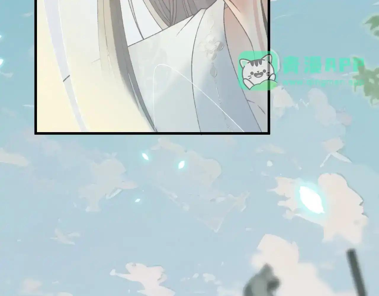 第43话 有缘会再见 第101页