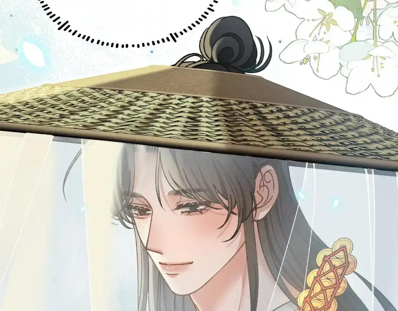 第43话 有缘会再见 第110页