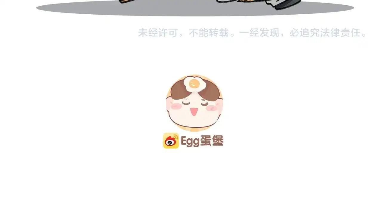 第43话 有缘会再见 第114页