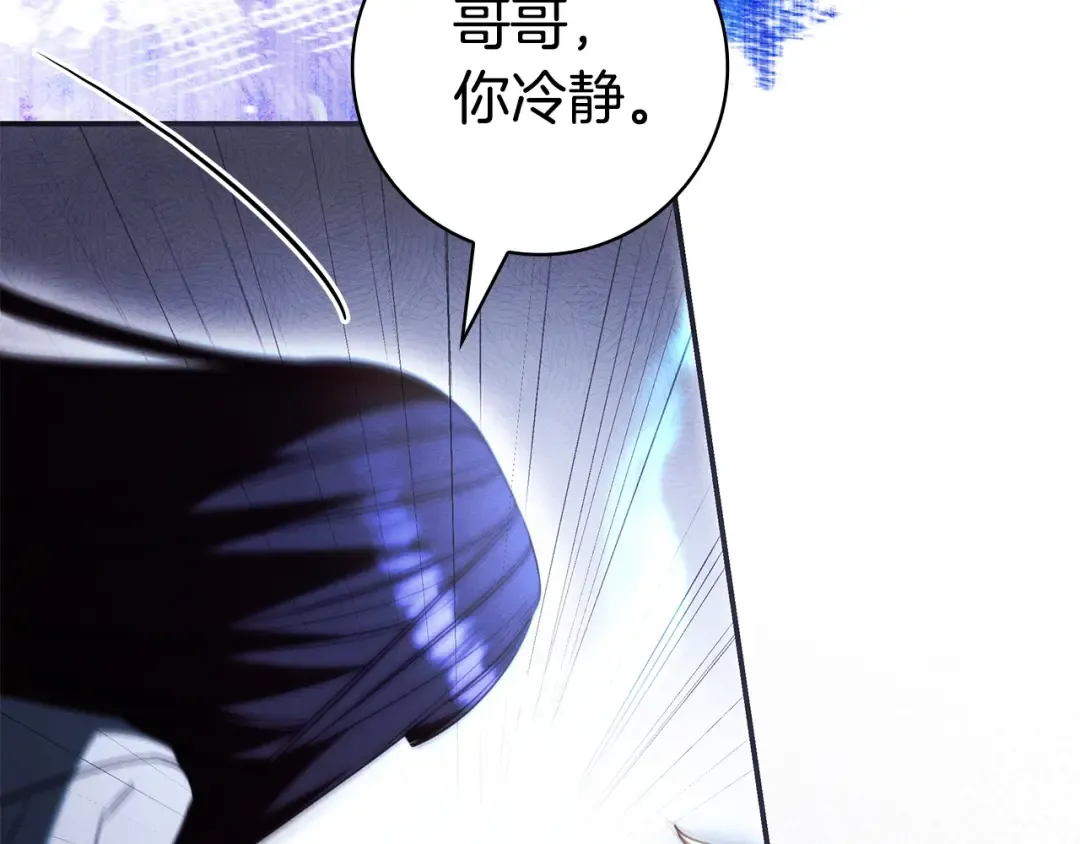 第74话 做你的舞伴 第153页