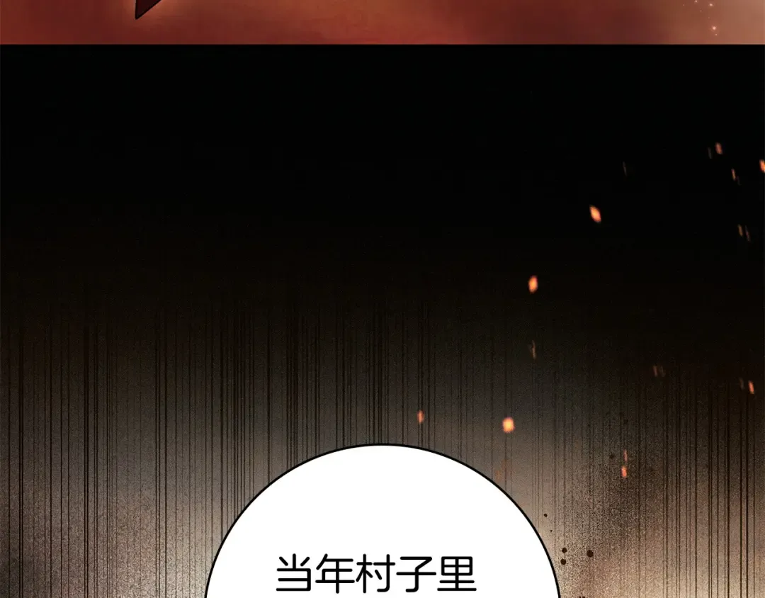 第75话 妈妈的衣服 第153页