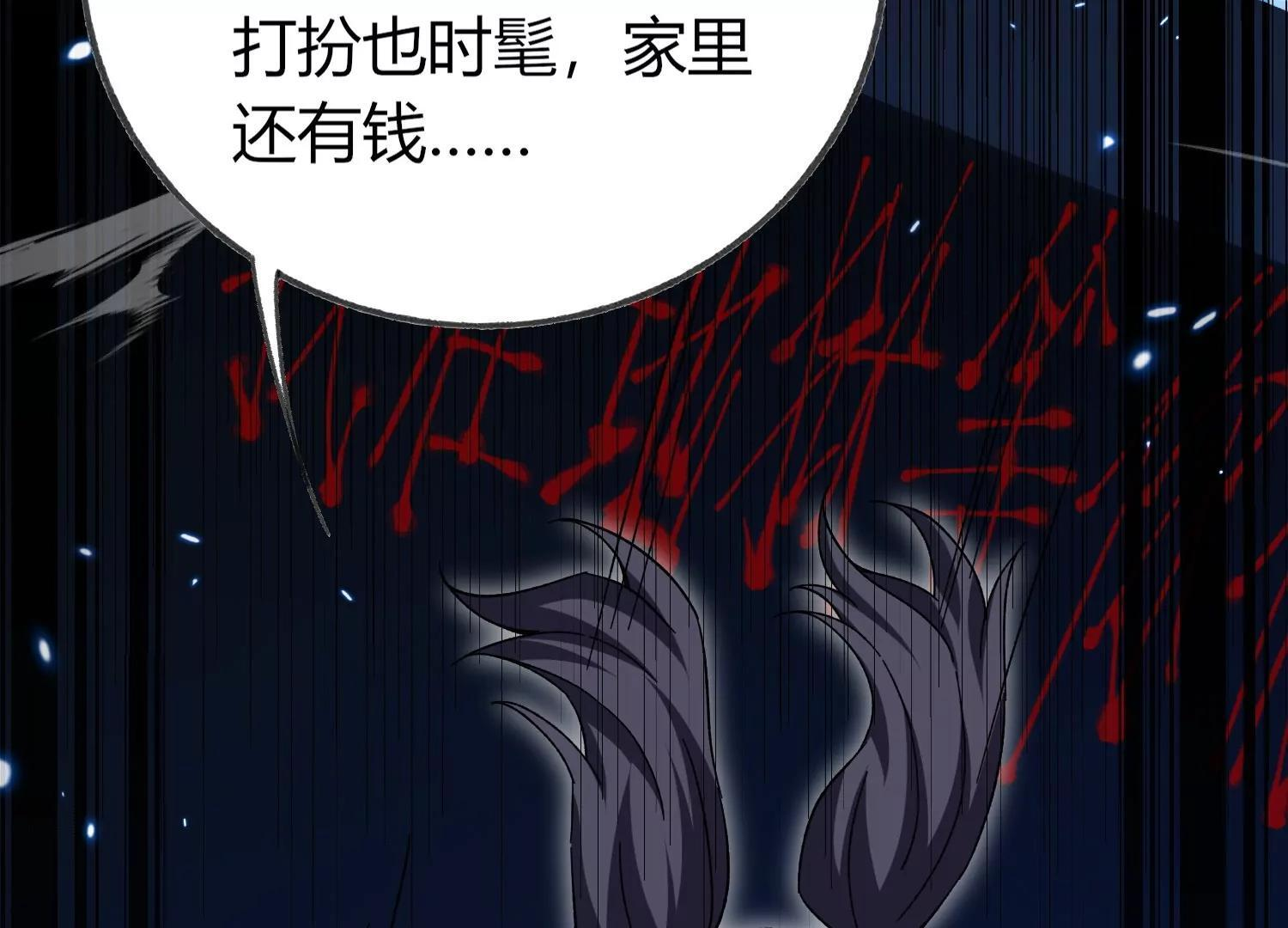 普通的她 第153页