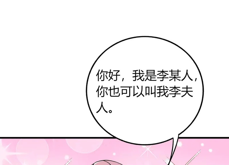 失策 第155页