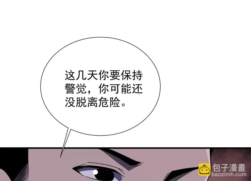 新成员 第53页