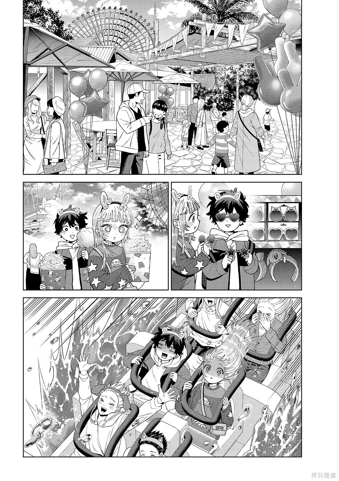 第89话 第8页