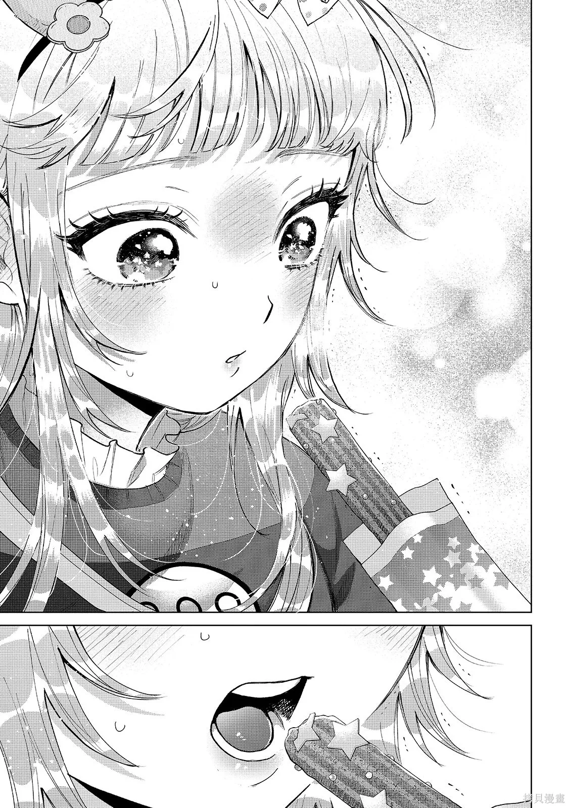 第89话 第17页