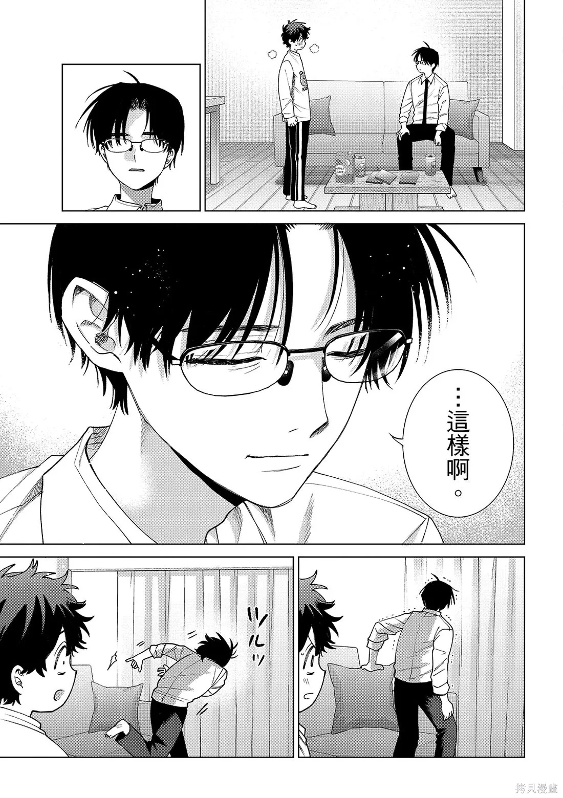 第91话 第23页