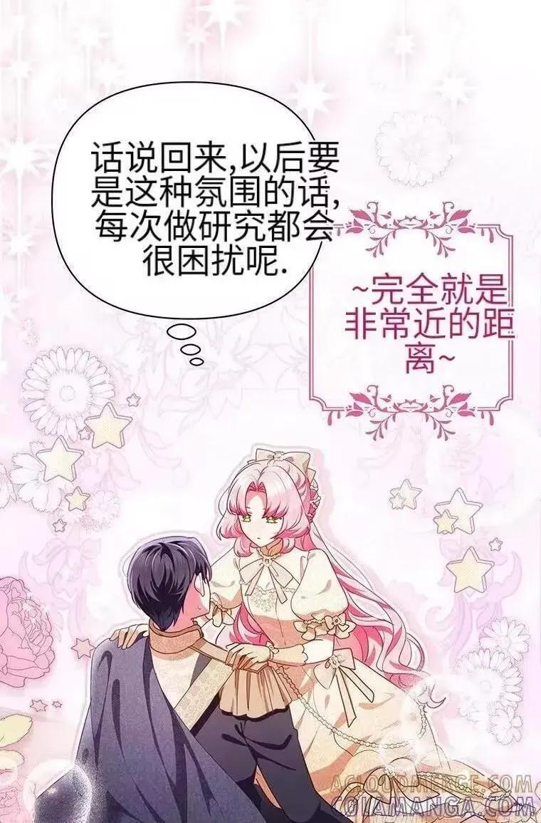 第41话 第1页